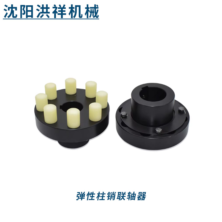 铁岭联轴器